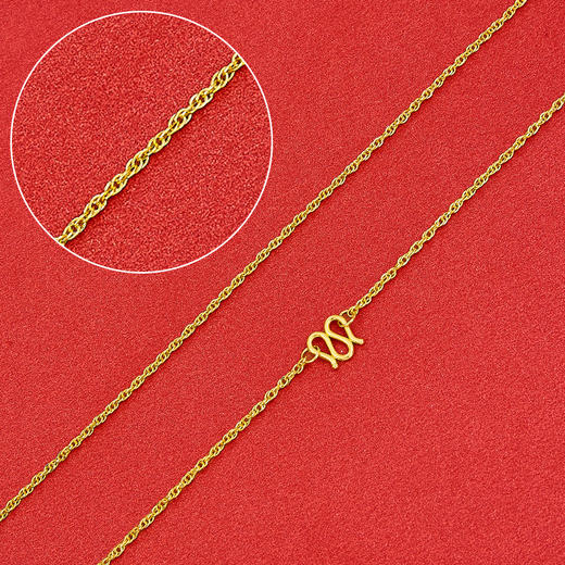 【限时克减150元】足金999.9 绞丝链项链(XL00010-01)补差价）补差价）预售产品下单后不退款不退货不换货不补差价 商品图0