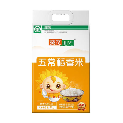 葵花阳光 精香系列100稻香米黑龙江大米5kg真空团购 精香五常稻香米5kg（新包装） 商品图5