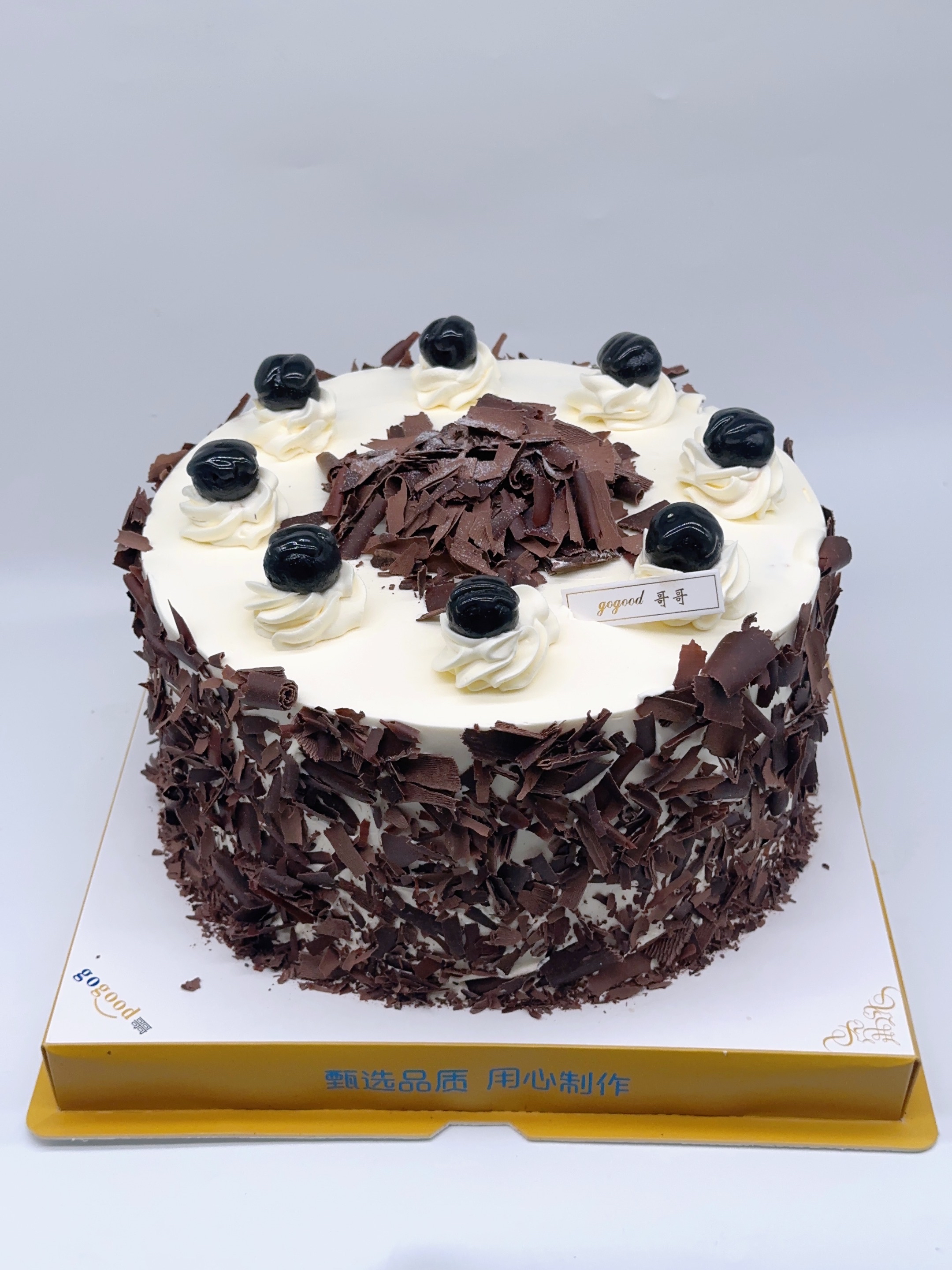 嘿.巧了【臻心好蛋糕】