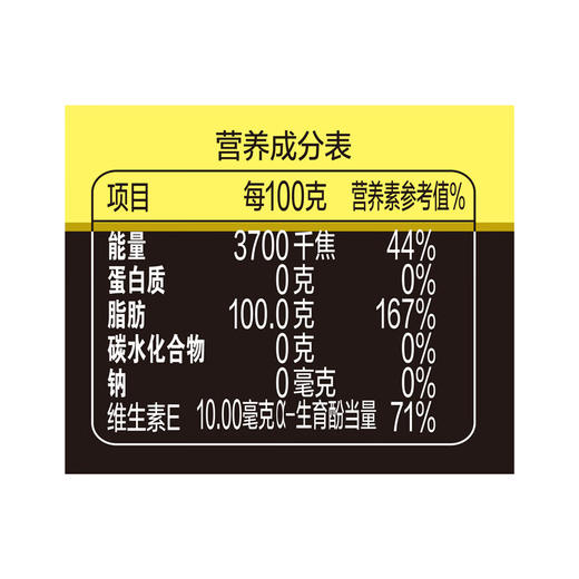 金龙鱼精萃稻米油1.5L 商品图4