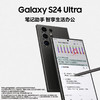 新品上市【家居】三星（SAMSUNG）Galaxy S24 Ultra 5G AI手机  商品缩略图4