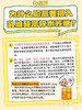 【畅兹益乳糖酶富锌水苏糖】一罐188元，活动第二罐半价，共两罐282元。 商品缩略图4