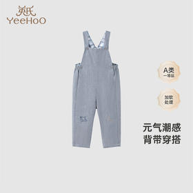【商场同款】英氏童装新潮背带裤男宝宝春夏工装风纯棉裤