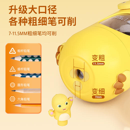 天文奶龙大口径全自动削笔机龙年文具礼盒套装 商品图3