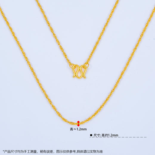 【限时克减150元】足金999.9 绞丝链项链(XL00010-01)补差价）补差价）预售产品下单后不退款不退货不换货不补差价 商品图2