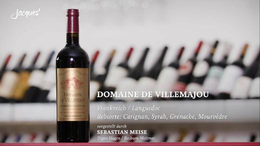 飞马族庄园红葡萄酒 DOMAINE DE VILLEMAJOU ROUGE 商品图2