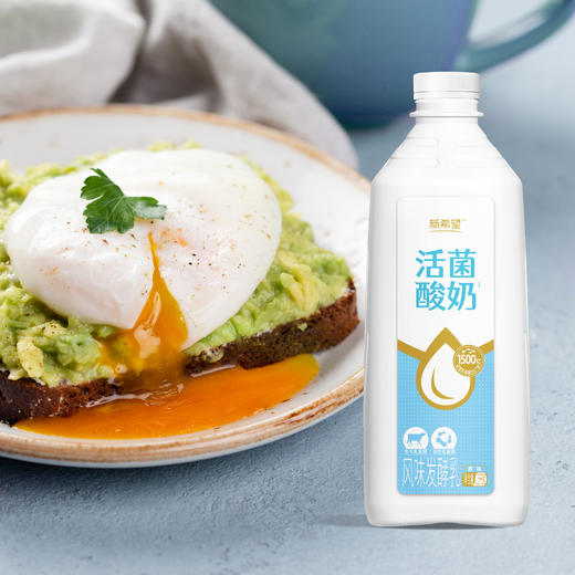 【新春团圆分享装】新希望白帝鲜牛奶1.5升/桶＋新希望活菌酸奶1.5kg/桶 商品图5