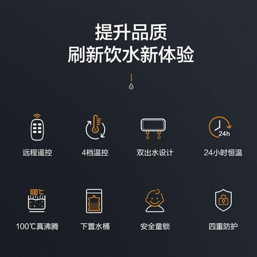 安吉尔CB3482LK-J茶吧机  家用智能遥控下置水桶饮水机 商品图4