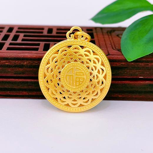 【限时克减150元元】足金999.9 #八宝罗盘 #小红书 古法镂空八方祥瑞福字八宝罗盘吊坠（面宽约22mm）(AIGFDZ00289-3)补差价）预售产品下单后不退款不退货不换货不补差价 商品图1