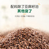 爷爷的农场（Grandpa's Farm)欧洲原装进口亚麻籽油一级冷榨油 250ml 商品缩略图2
