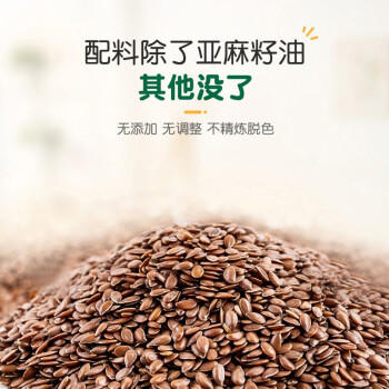 爷爷的农场（Grandpa's Farm)欧洲原装进口亚麻籽油一级冷榨油 250ml 商品图2