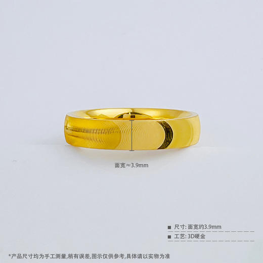 【限时克减150元】足金 【精品】3D硬金空心固口CNC波光圈戒猫眼戒指(AR3DJZ00001)（预售产品下单后不退款不退货不换货不补差（预售产品下单后不退款不退货不换货不补差 商品图3