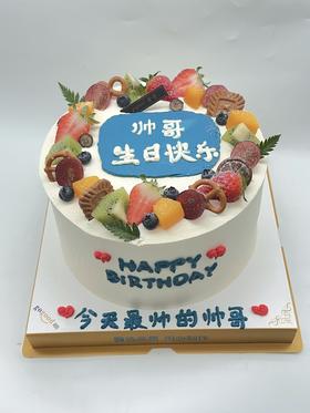 靓仔【臻心好蛋糕】