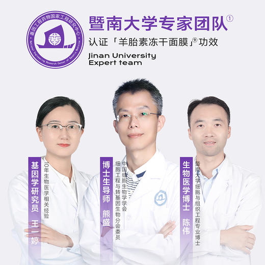 优理氏羊胎素紫金双抗冻干面膜女补水保湿抗皱抗-FX 商品图5