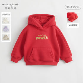 【加绒】马克珍妮男女童宽松撞色字母连帽卫衣儿童冬装上衣231550
