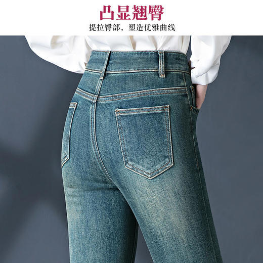 TZW-HSS2786毛边微喇牛仔裤高腰气质显瘦喇叭裤 商品图2