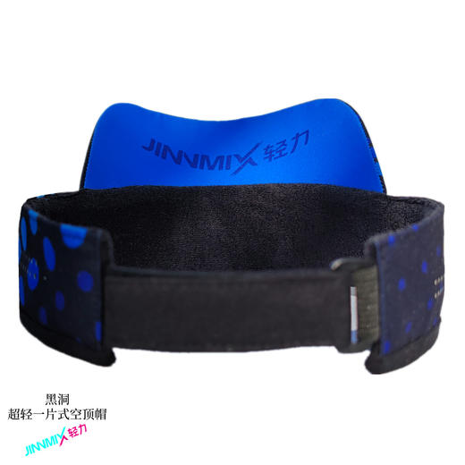 黑洞一片式加高帽围超轻空顶帽马拉松越野户外骑行速干透气 商品图3