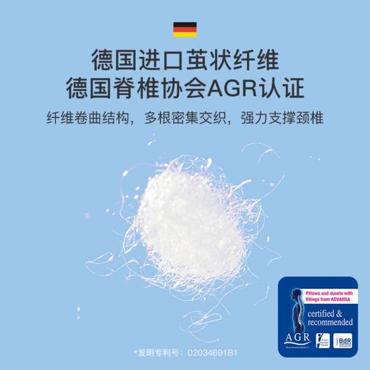 舒飘儿Ultrelle可调节护颈枕【佳人严选】 商品图1