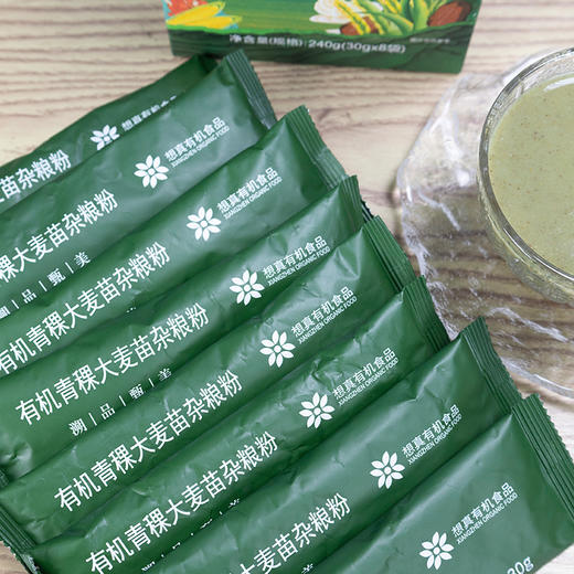 想真 有机青稞大麦苗杂粮粉盒装 商品图3