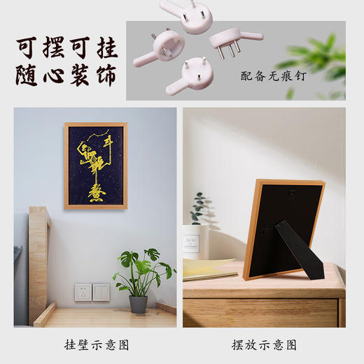 魁星点斗摆台 商品图7