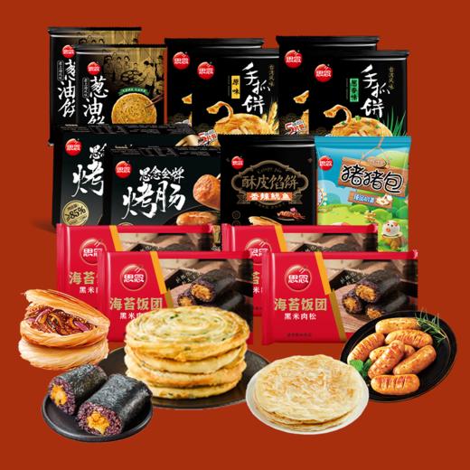 营养早餐大礼包 商品图2