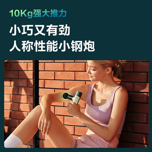 SKG年货节新年礼物筋膜枪 F3系列2代 尊享款 肌肉放松便携按摩仪多功能颈膜枪家用 商品图2