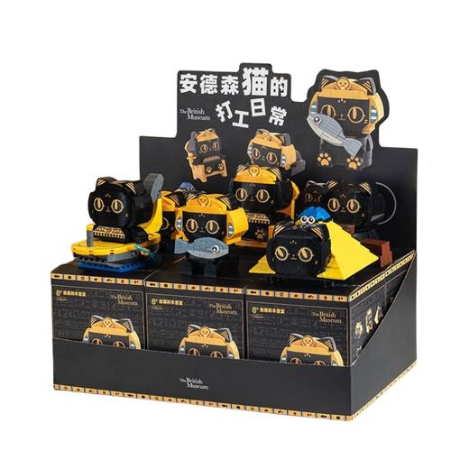 大英博物馆盖亚·安德森猫和她的朋友们系列 【安德森猫的打工日常】DIY拼搭积木盲盒 桌面摆件 商品图5