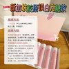 【新升级】【白番茄 焕白 紧致 提亮】 胶原镁白亢糖饮 14瓶/盒  新加坡SHINYWHITE 有效期到26年6月 商品缩略图3