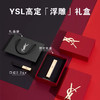 YSL圣罗兰小金条1966/2024/21/416 小黑条 314/301/302口红礼盒 复古显白 情人节礼盒【CDF】 商品缩略图0