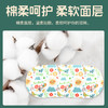 限时福利！拍1发2【春节不打烊！南京同仁堂绿金家园蒸汽眼罩】草本养护，持续温热，棉柔面层，温柔贴敷，柔软呵护你的双眸。艾草护眼贴艾灸眼罩睡眠热敷眼罩 商品缩略图1
