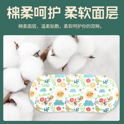 限时福利！拍1发2【春节不打烊！南京同仁堂绿金家园蒸汽眼罩】草本养护，持续温热，棉柔面层，温柔贴敷，柔软呵护你的双眸。艾草护眼贴艾灸眼罩睡眠热敷眼罩 商品图1