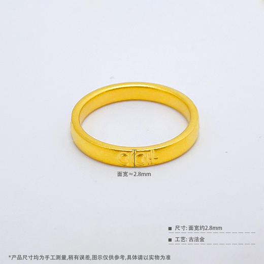 【限时克减150元】足金999.9 古法实心固口四喜圈戒(AIGFJZ00104-1)（预售产品下单后不退款不退货不换货不补差价（预售产品下单后不退款不退货不换货不补差价 商品图3