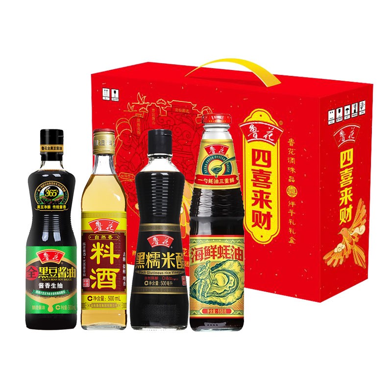鲁花鲁花四喜来财调味品礼盒1500ml+668g