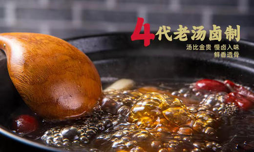 郭文聚熏酱系列，老字号非遗技艺传承，文火慢炖，卤香四溢 ，古法熏香，激发食物与天然香料的味道！ 商品图1