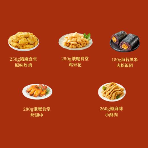 休闲美食大礼包 商品图5