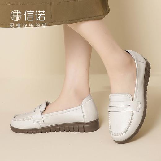 信诺真皮软底妈妈鞋2024新款春季轻便舒适皮鞋女中老年一脚蹬单鞋24C6315-108 商品图3