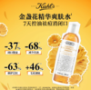 *Kiehl's科颜氏金盏花爽肤水 商品缩略图0