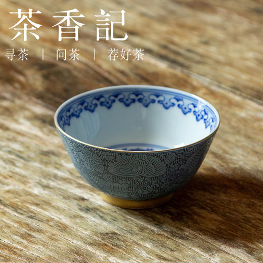 茶香记 古帛扒花 内青花缠枝莲纹主人杯（天青）品杯 寓意吉祥 尊贵典雅 商品图1