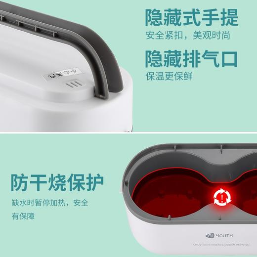 艾青春电热饭盒 AI-DFH01 商品图6