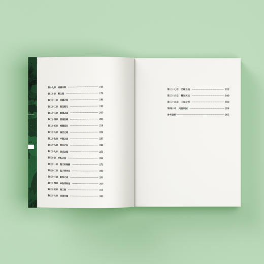 《透过地理看历史：春秋篇》 商品图4