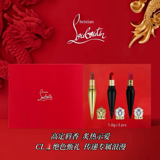 春季焕新 【全球购*送欧莱雅眼霜】CL克里斯提鲁布托丝绒哑光唇膏套装{迷你装}1.8g*3支#柔雾哑光001M路铂廷红+#柔雾哑光013M 玫瑰豆沙+#柔雾哑光004M 姨妈桃红_bba 商品图2