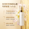 【大蕙好友专享】CHOUOHC 闪蝶雕刻大师美眼仪 商品缩略图3