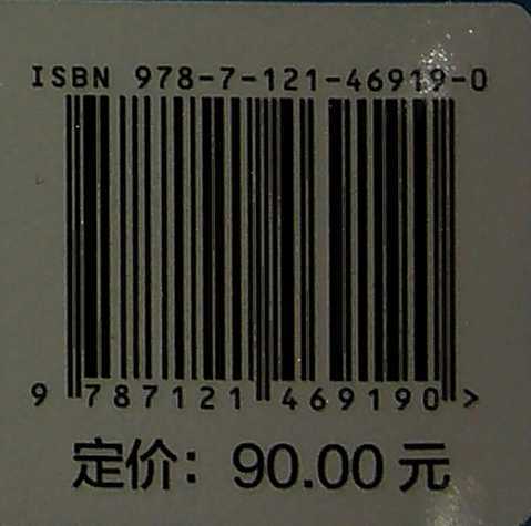 逻辑思维与员工成长 商品图1