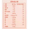 娃哈哈营养快线大瓶1.25Lx6瓶整箱原味/香草味/菠萝味【BC】【QC】 商品缩略图4