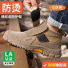 【没有钢头】无鞋带焊工鞋翻盖不怕烧劳保鞋男四季款透防烫工作鞋安全鞋钢包头 商品缩略图0