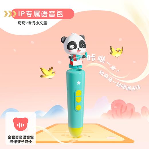 【全网首发】宝宝巴士点读笔G4+NFC积木公仔全家福 商品图9