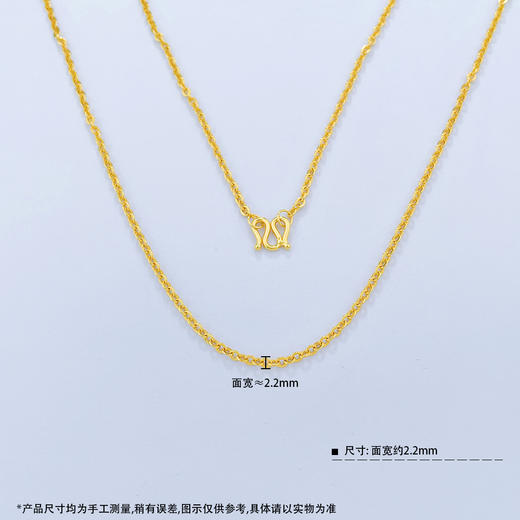 【限时克减150元】足金999.9 O字链项链(XL00008-09)预售产品下单后不退款不退货不换货不补差价 商品图3