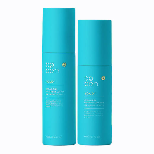 泊本6D玻尿酸聚谷氨酸精华水100ml 修护乳80g 补水保湿爽肤水乳液 心选到家 商品图4