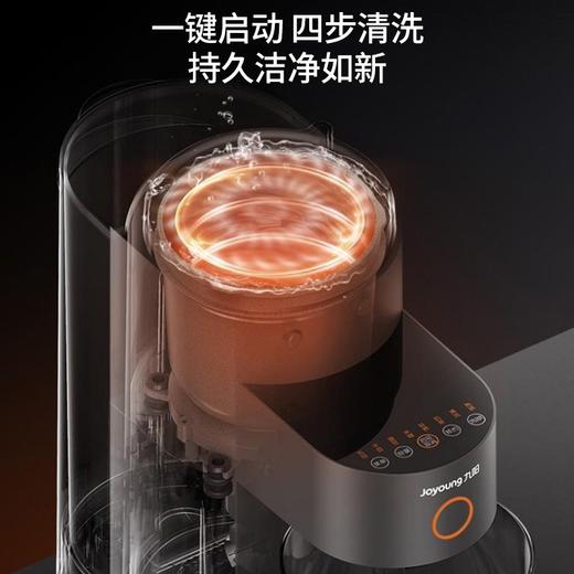 九阳不用手洗破壁机L15-Y650【HSZG10.0】 商品图1