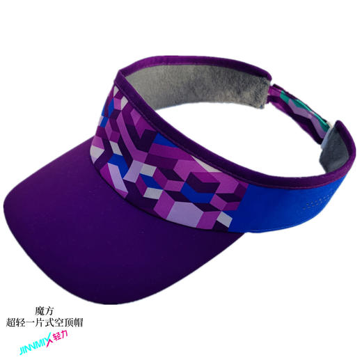 魔方一片式加高帽围超轻空顶帽马拉松越野户外骑行 商品图2